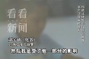 ?湖人明日战火箭：八村&范德彪打 詹姆斯成疑 文森特继续缺席