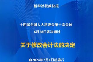 媒体人：韦世豪没说错，亚洲除了5强其他队差距不大