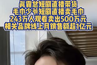 纳赛尔：请来恩里克就是要打攻势足球 为小埃梅里感到骄傲