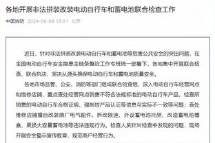 克罗地亚足协声明：完全支持现有模式，欧超模式的想法不会被接受