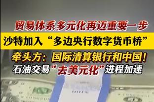 拜仁vs霍芬海姆首发：凯恩先发，穆勒、穆西亚拉出战