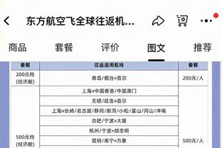 过去11天太阳两次主场被人轰下50分：东契奇和布伦森