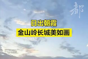 真的强！亚历山大半场10投7中高效砍下19分5助1断1帽