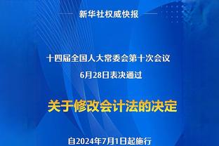 ?日凯大战首发出炉：太阳三巨头&绿军双探花各自领衔